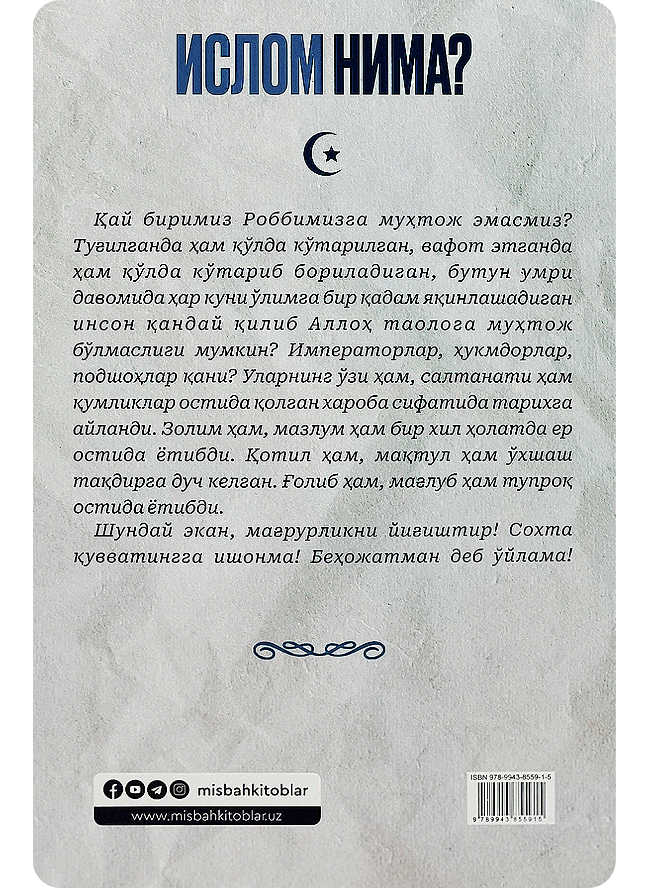 Islom nima?
