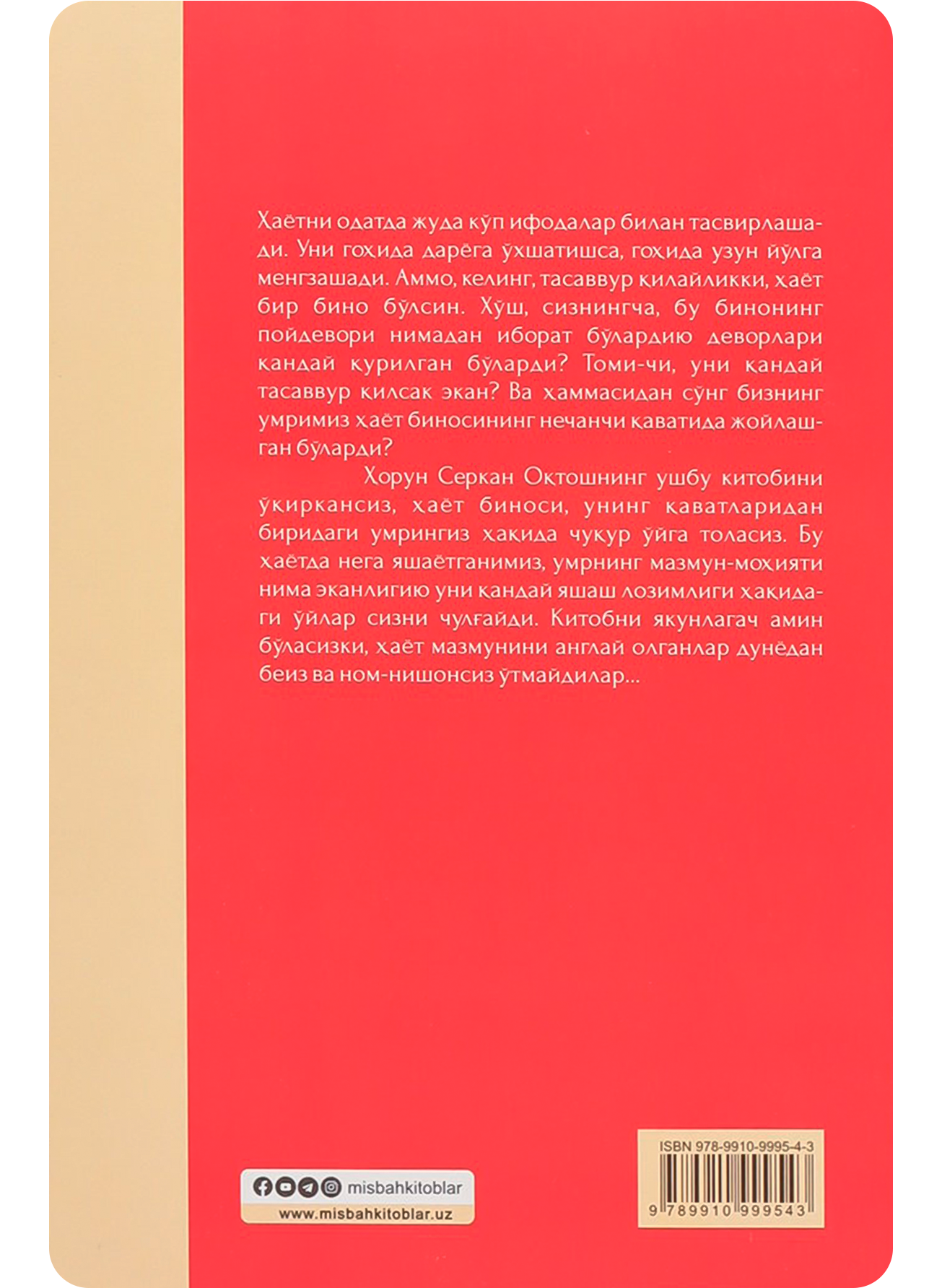 Hayot binosining ijarachisi