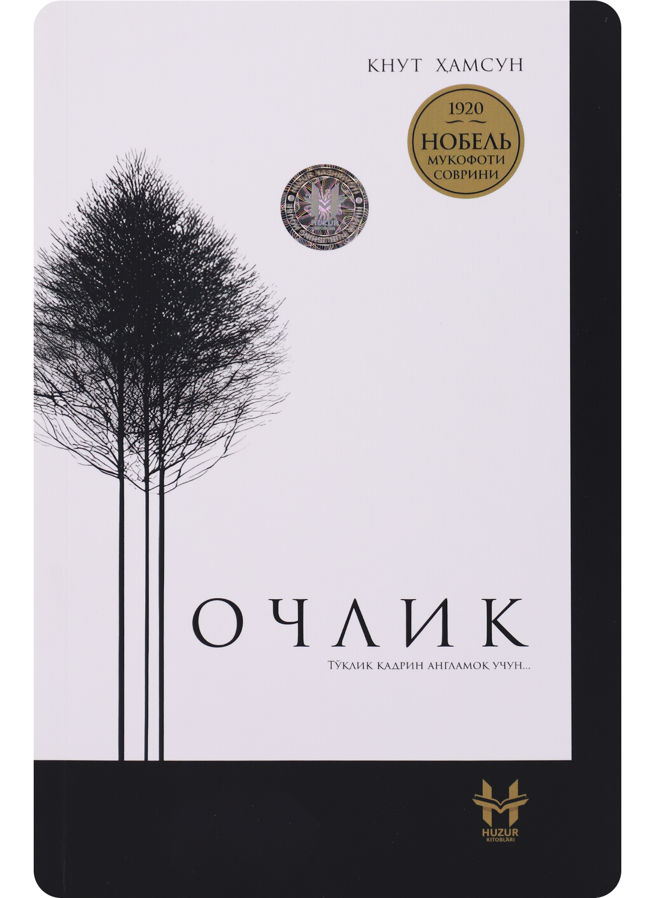 Ochlik
