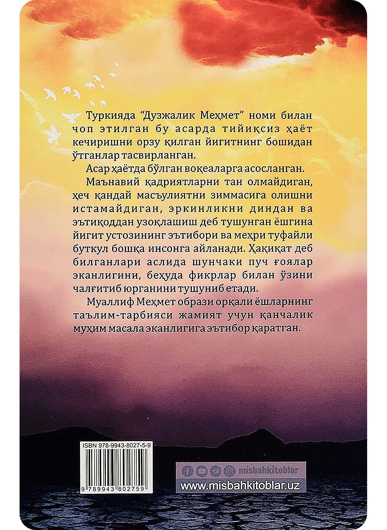 Iqror: zulmatdan nur sari