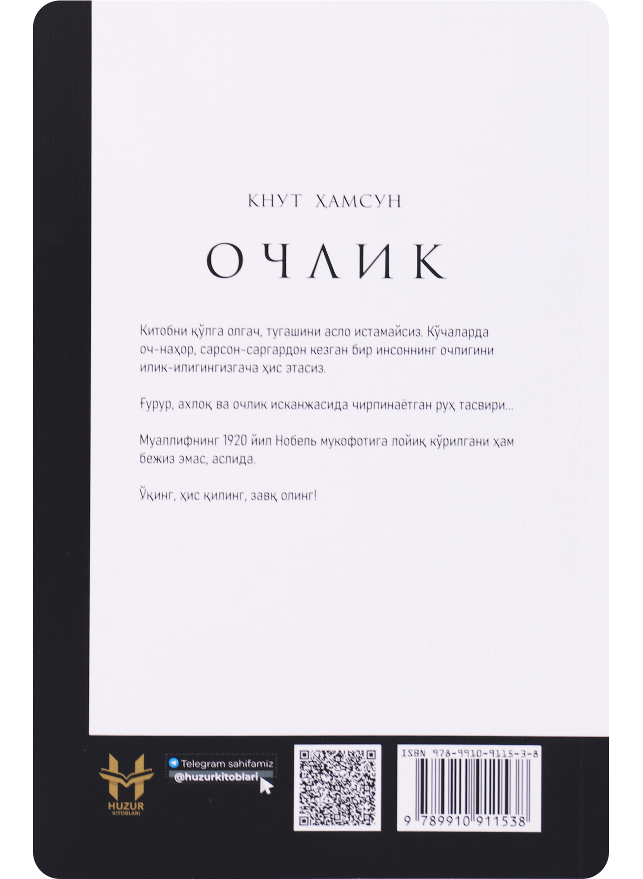 Ochlik