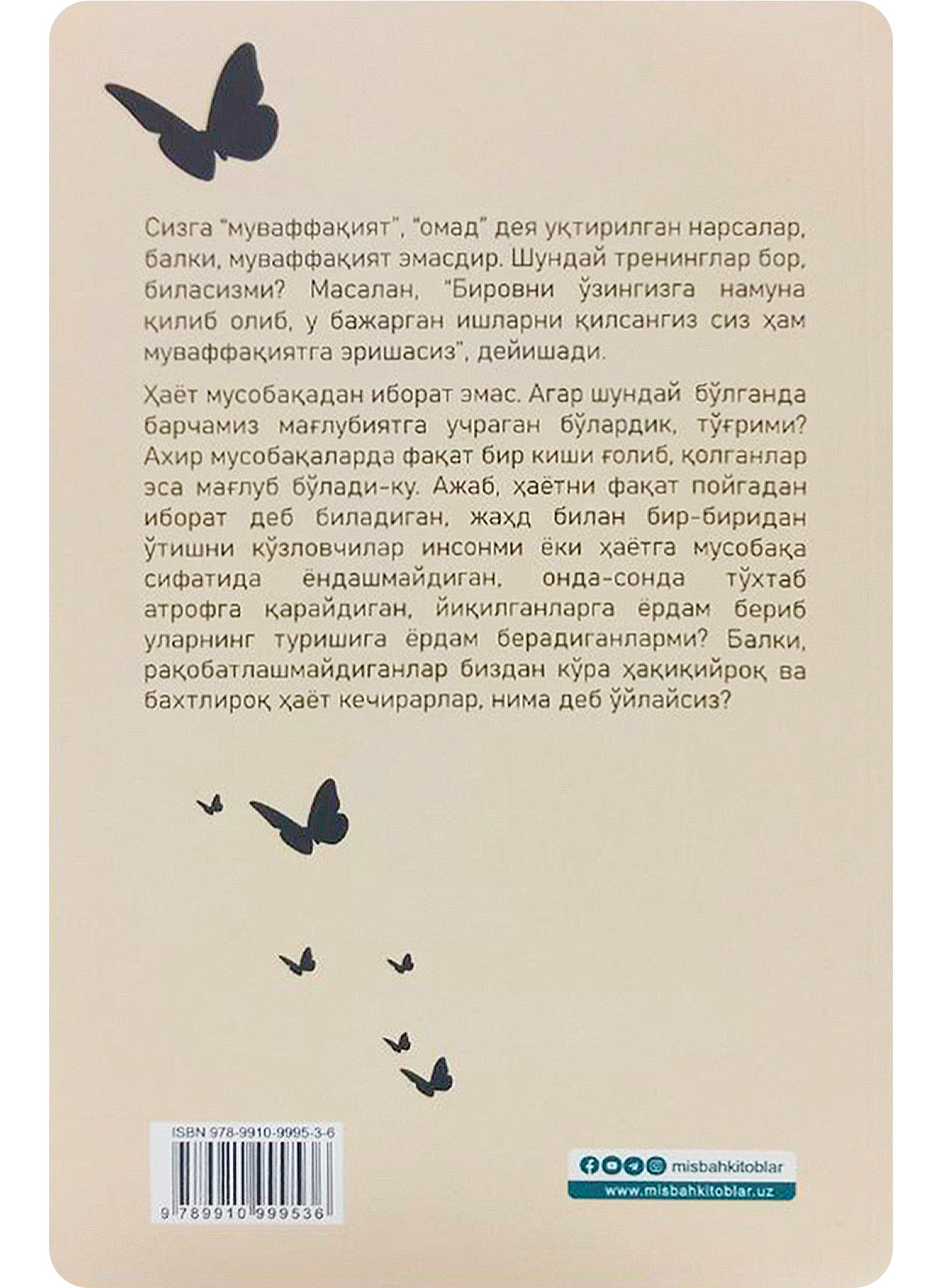 Kaftingdagi kapalak