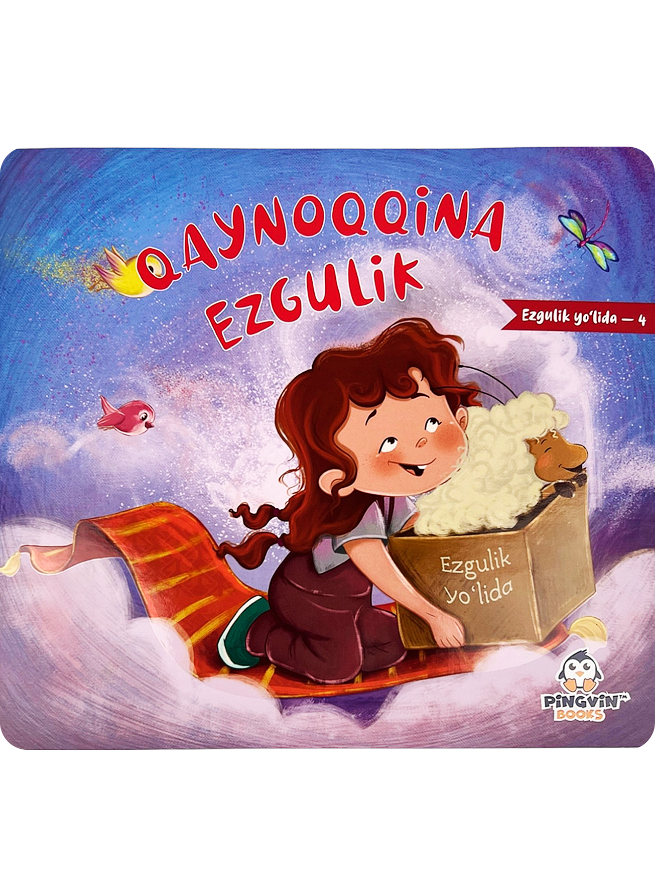 Qaynoqqina ezgulik