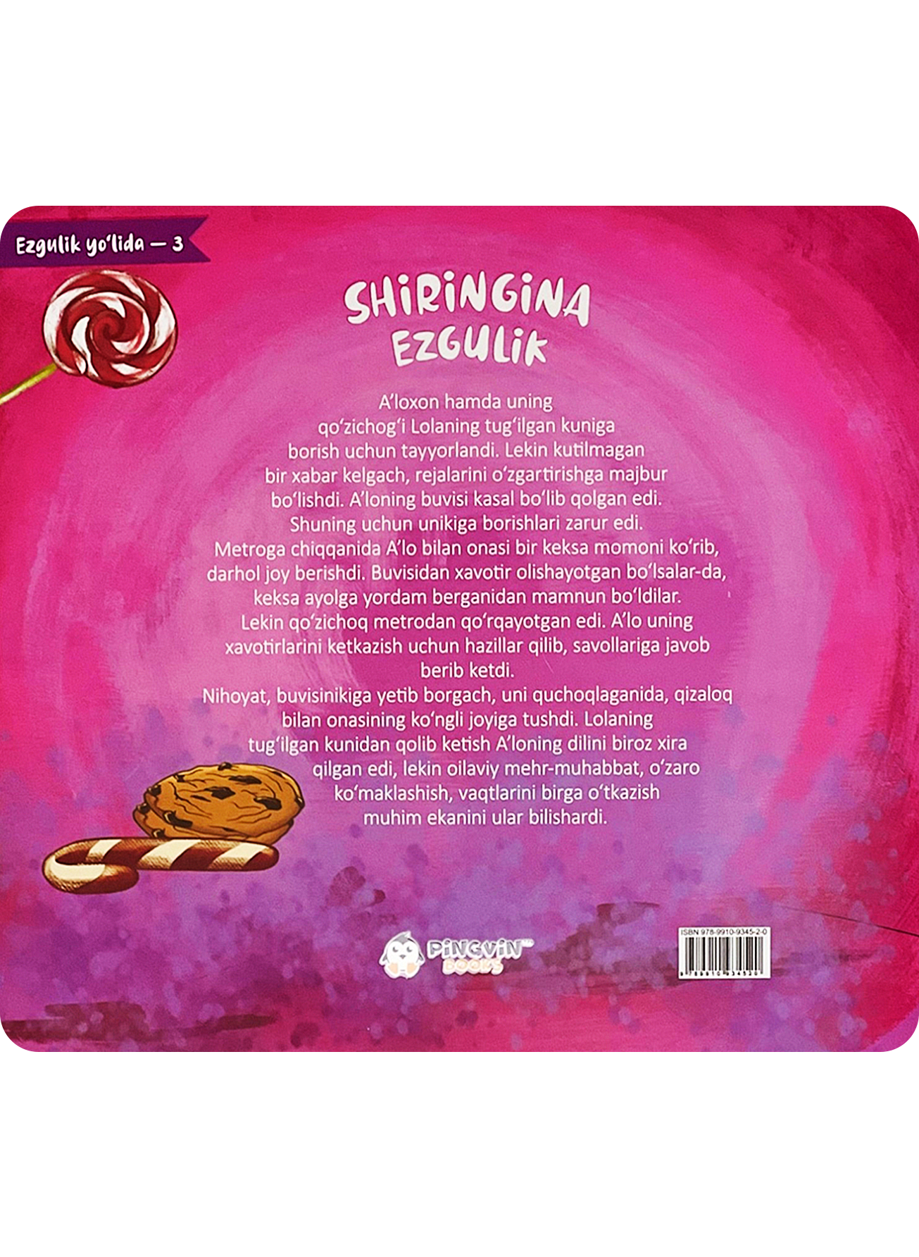 Shiringina ezgulik