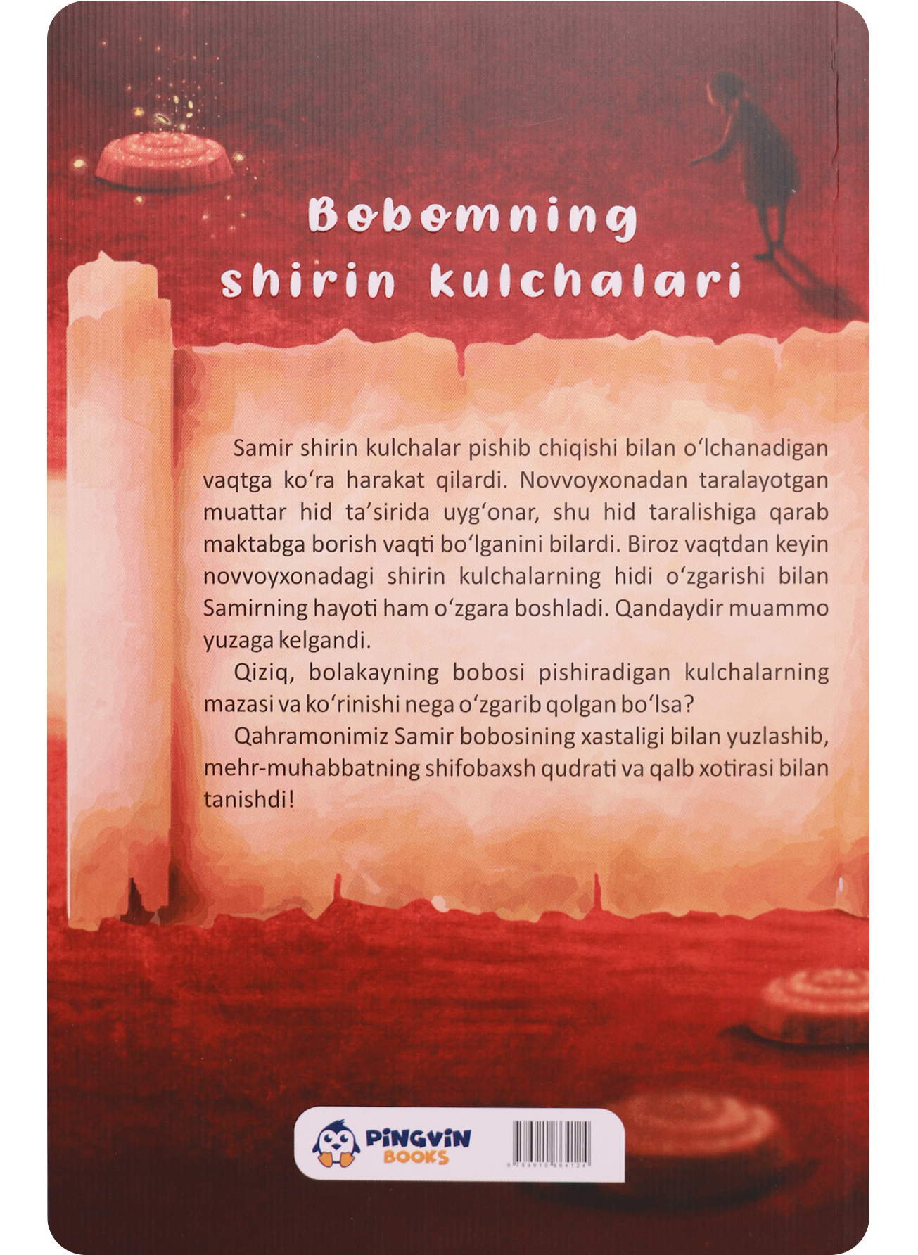 Bobomning shirin kulchalari