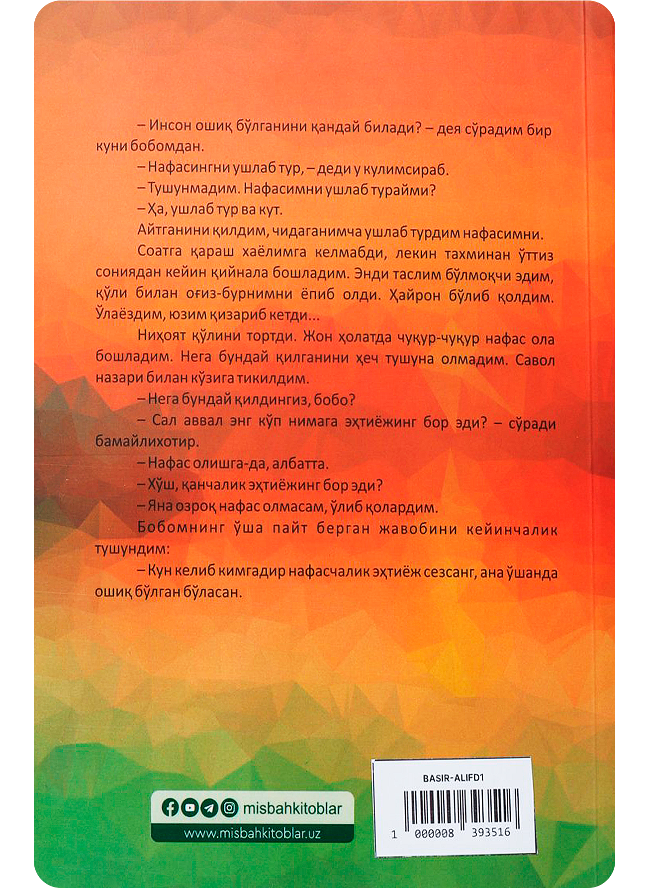 Alifdek sevmoq. Nafas