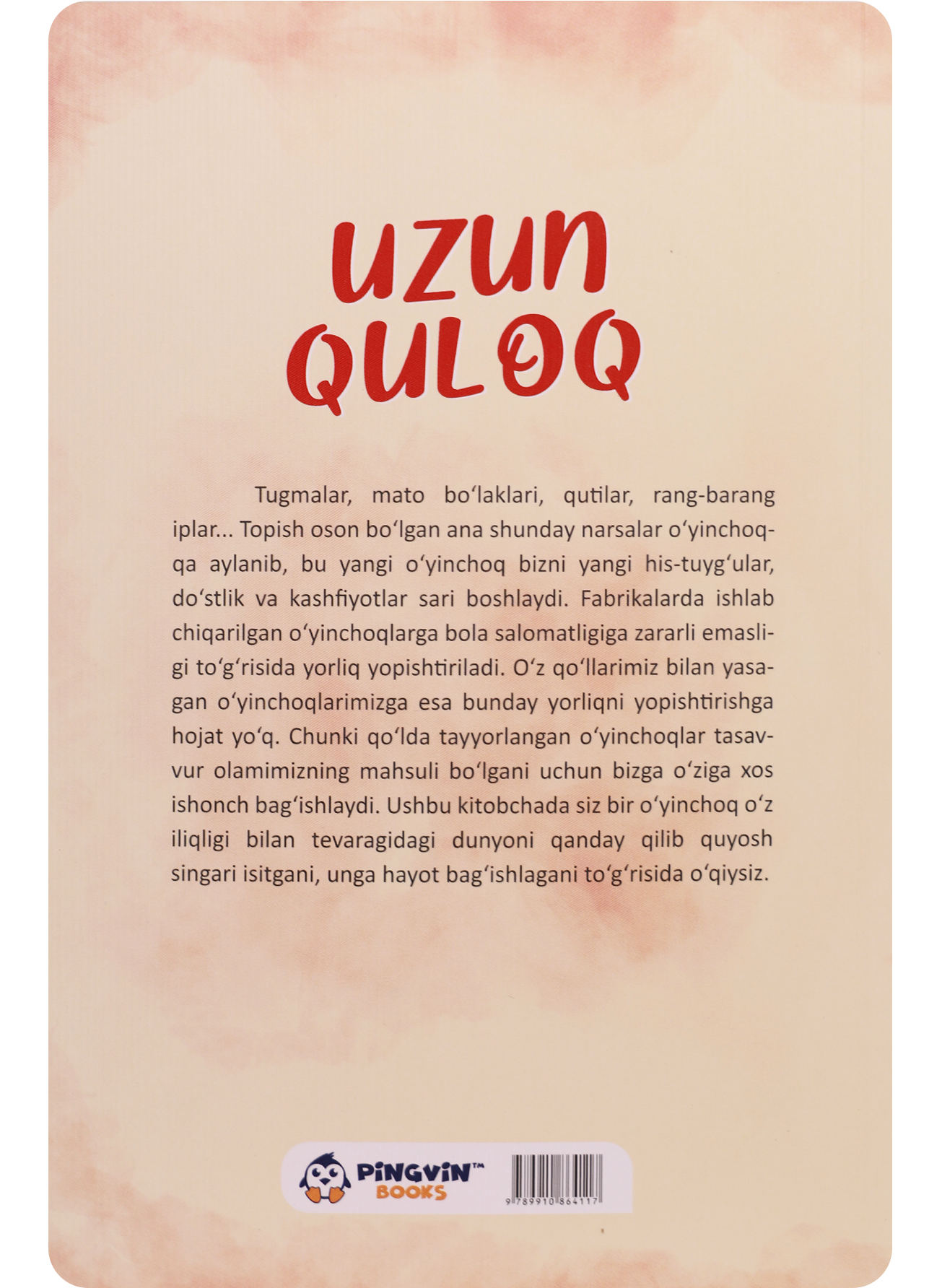 Uzun Quloq
