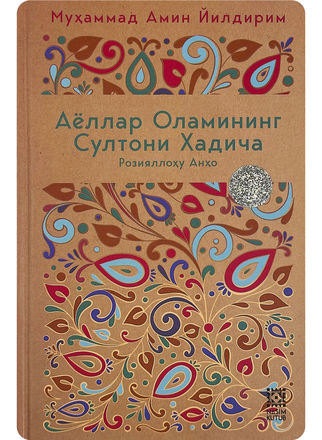 Oriq qizlar anal rasmlar Jinsiy olatni vaginada bolgan qizlar fotosuratlari