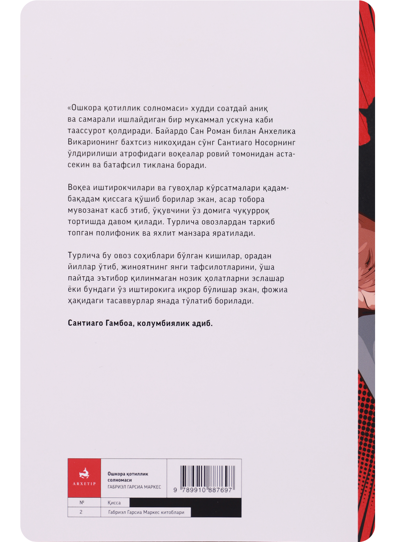 Oshkora qotillik solnomasi