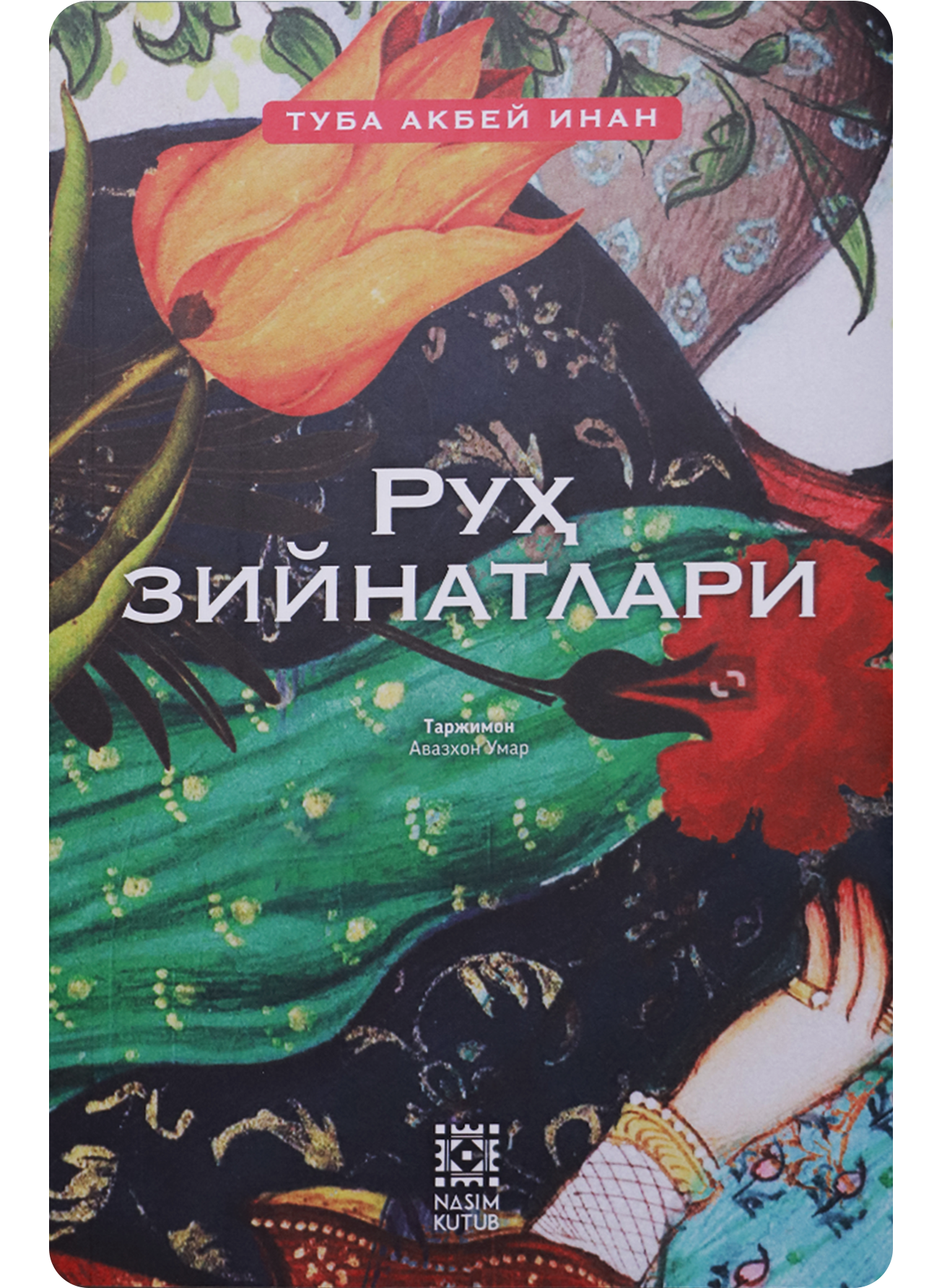 Ruh ziynatlari