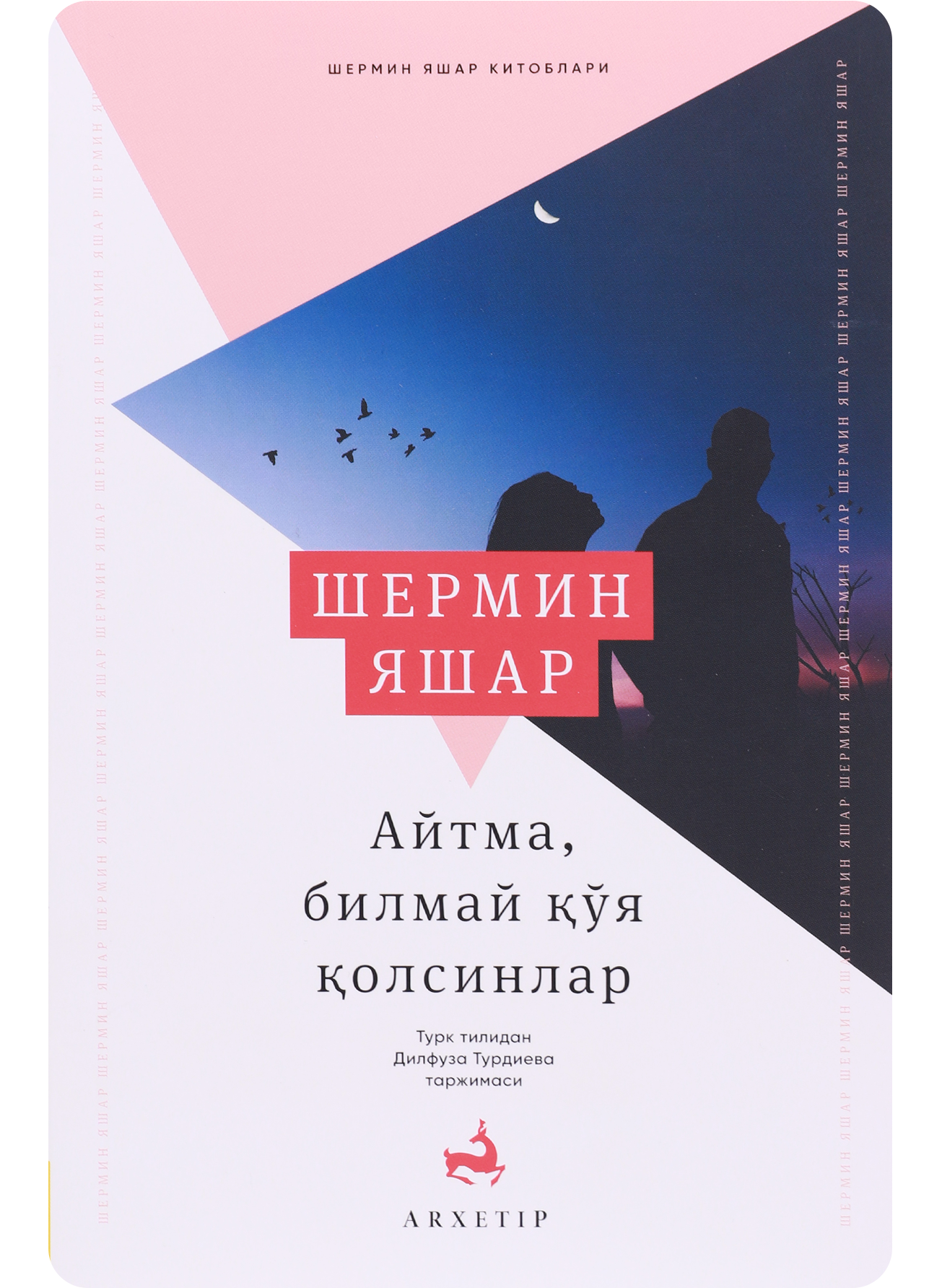 Aytma, bilmay qo'ya qolsinlar