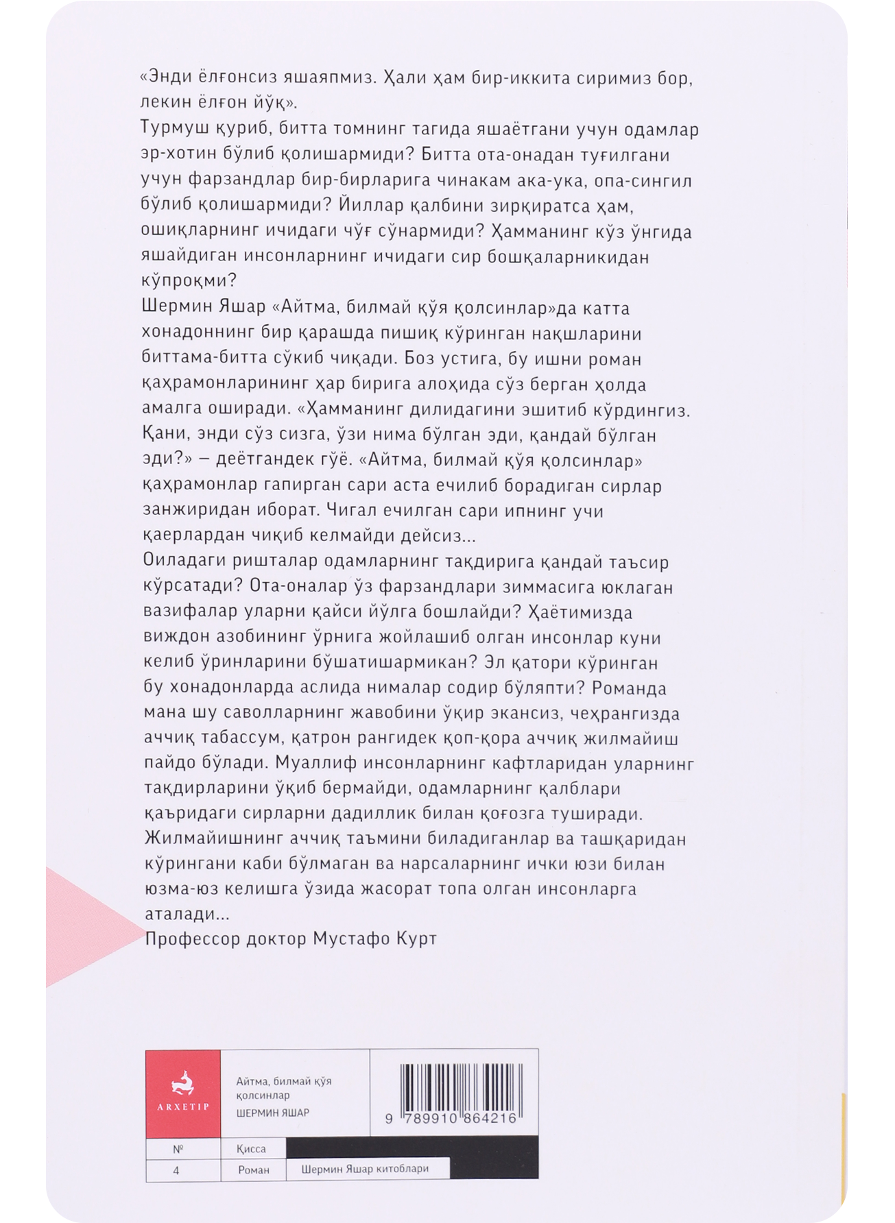 Aytma, bilmay qo'ya qolsinlar