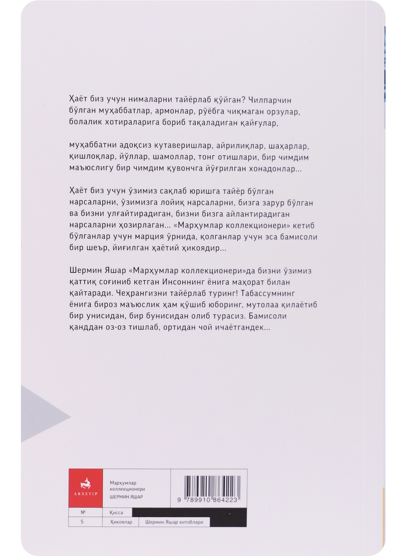 Marhumlar kolleksioneri