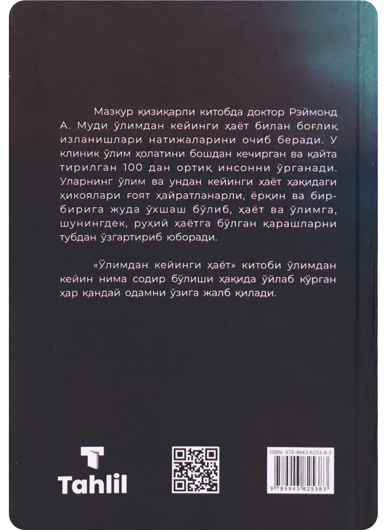 O'limdan keyingi hayot
