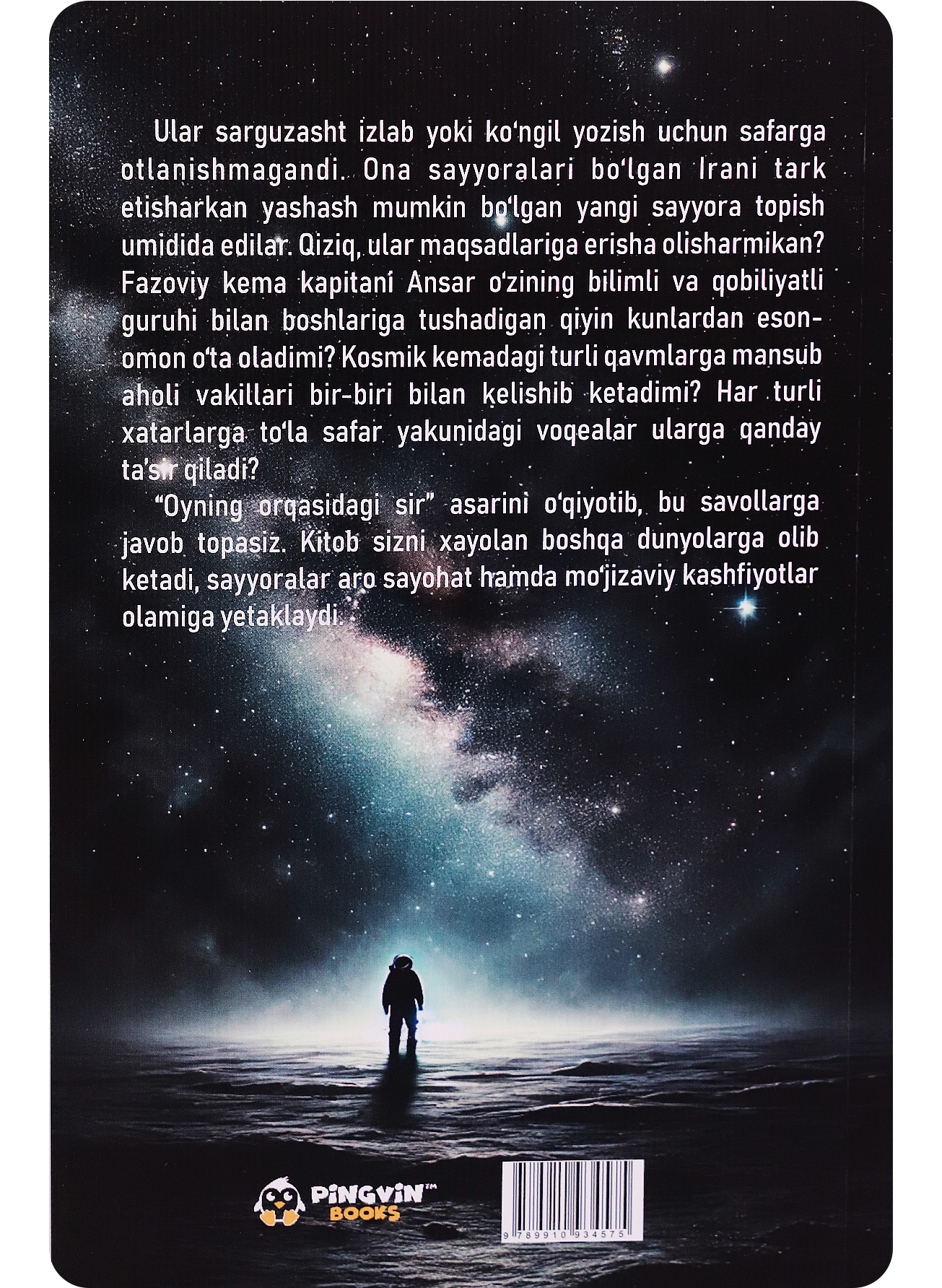 Oyning orqasidagi sir: Ira tamadduni