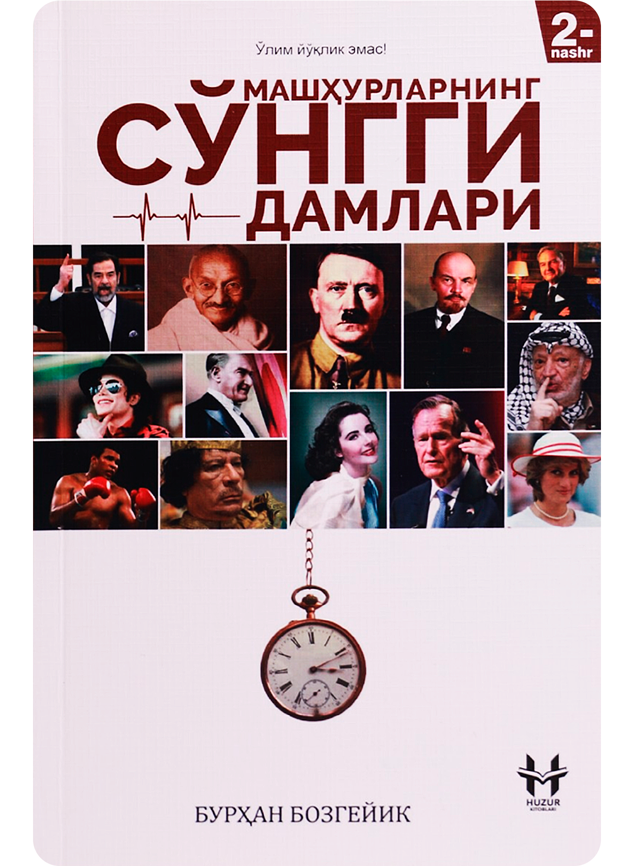 Kino jinsiy aloqa yosh yigit osiyo istaydi vayronaga qaynona Jinsiy aloqadan keyin vaginaning fotosurati