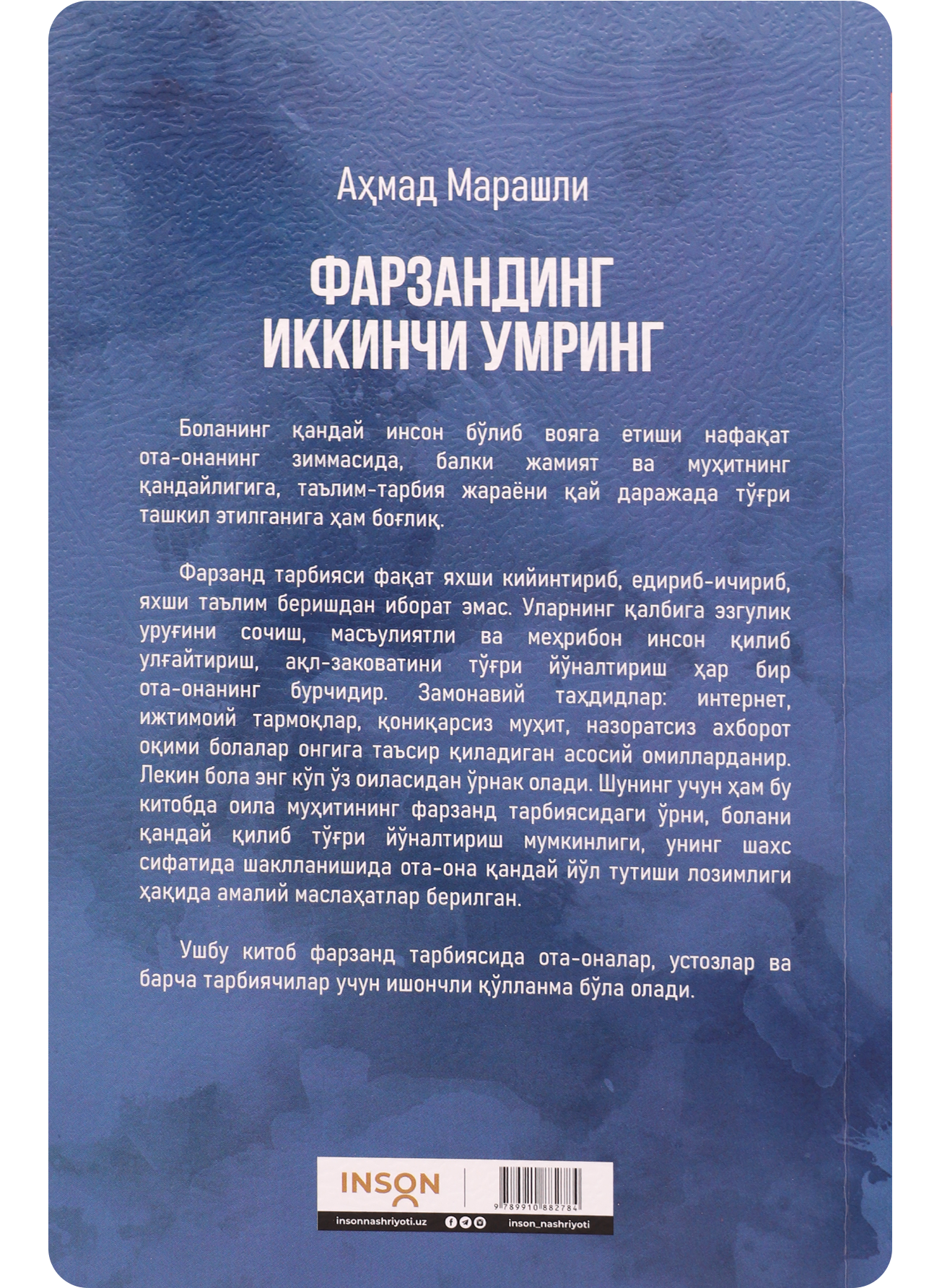 Farzanding ikkinchi umring