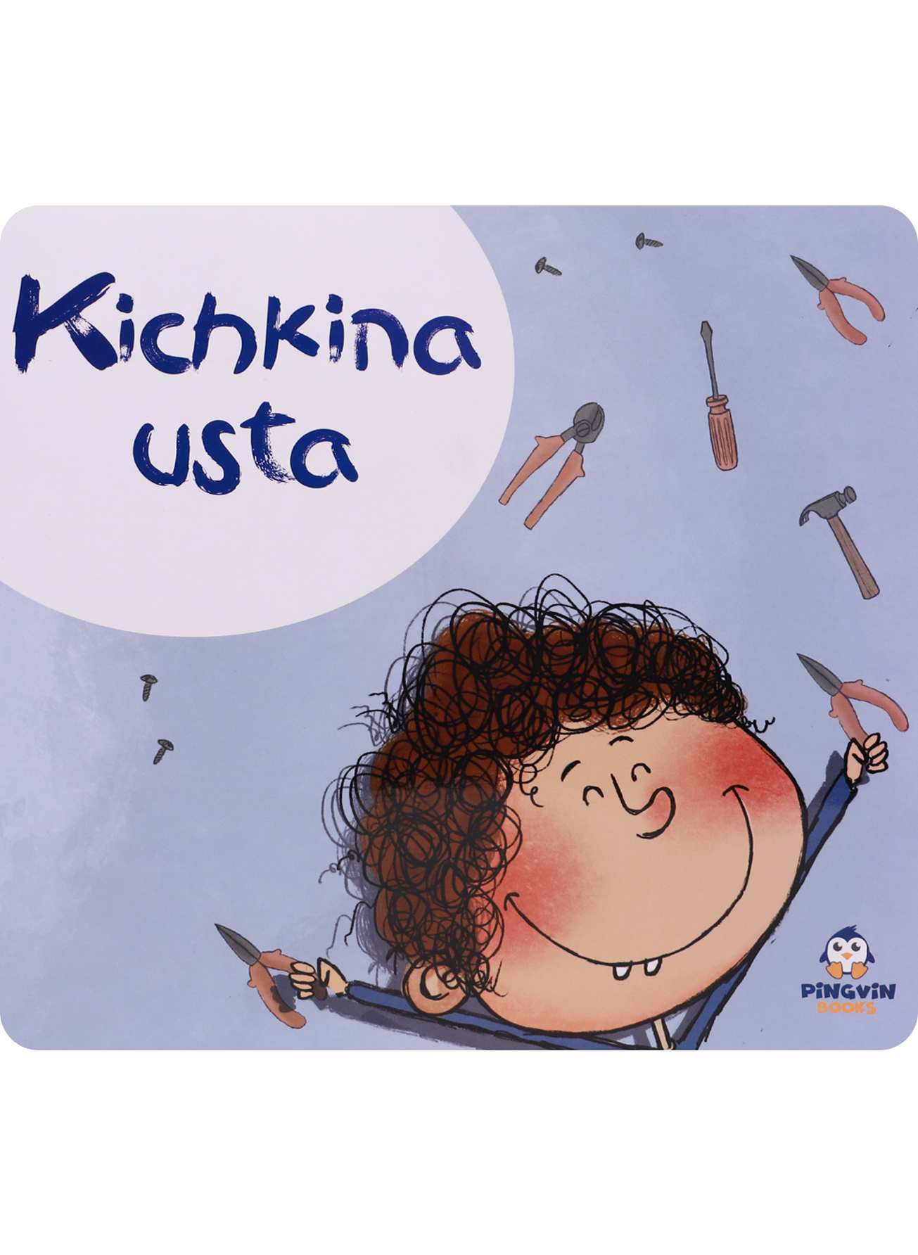 Kichkina usta
