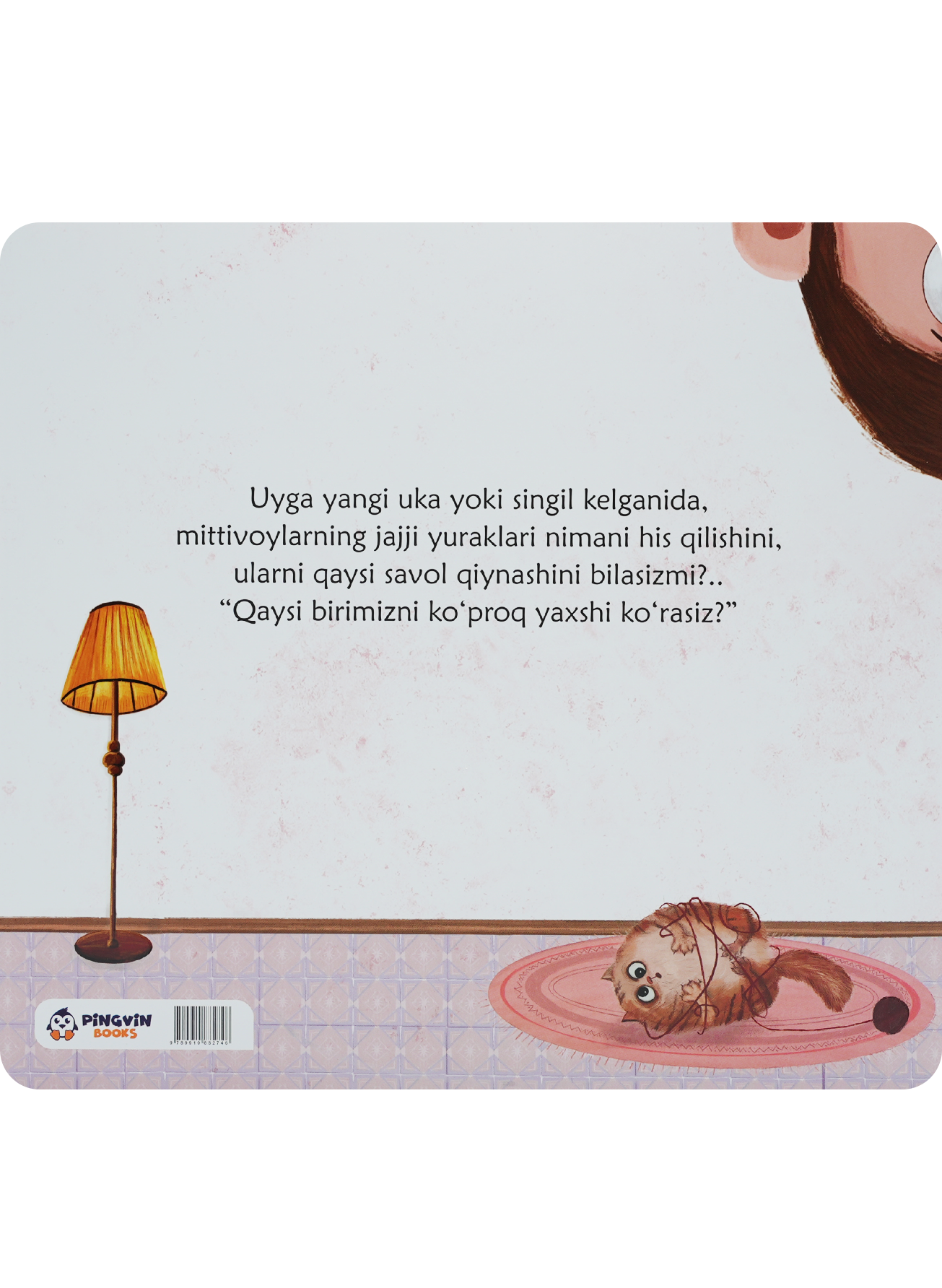 Qaysi birimizni ko'proq yaxshi ko'rasiz?