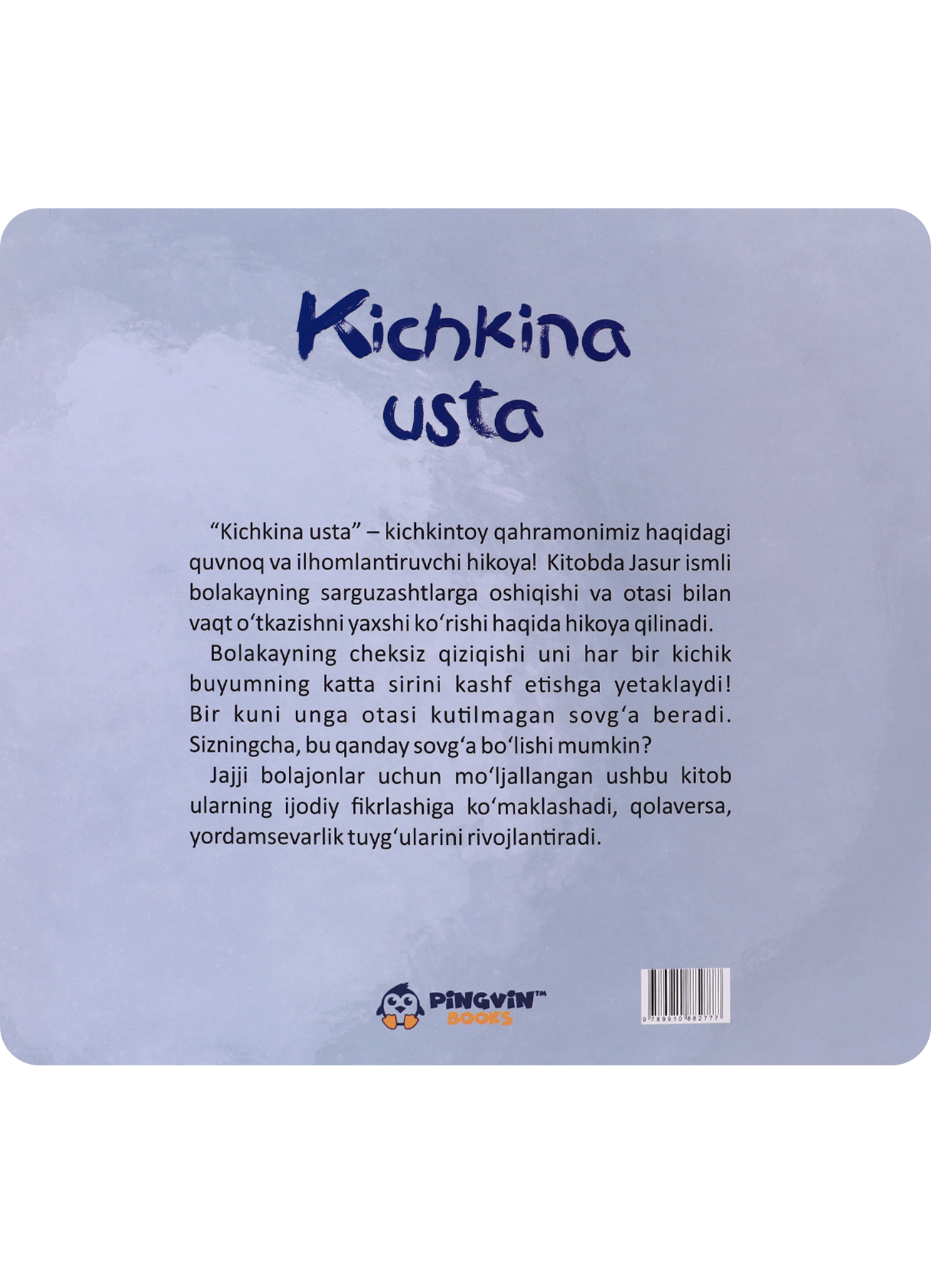 Kichkina usta