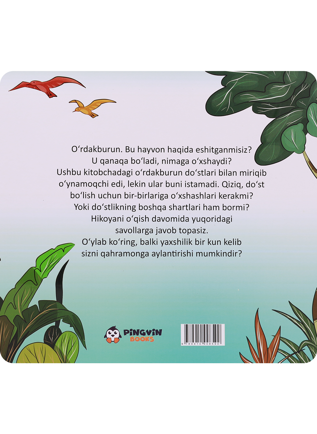 O'rdakburun va uning do'stlari