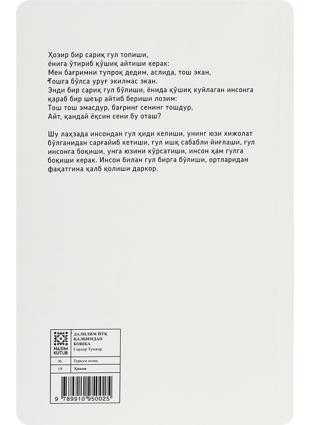 Avval ham, keyin ham sen