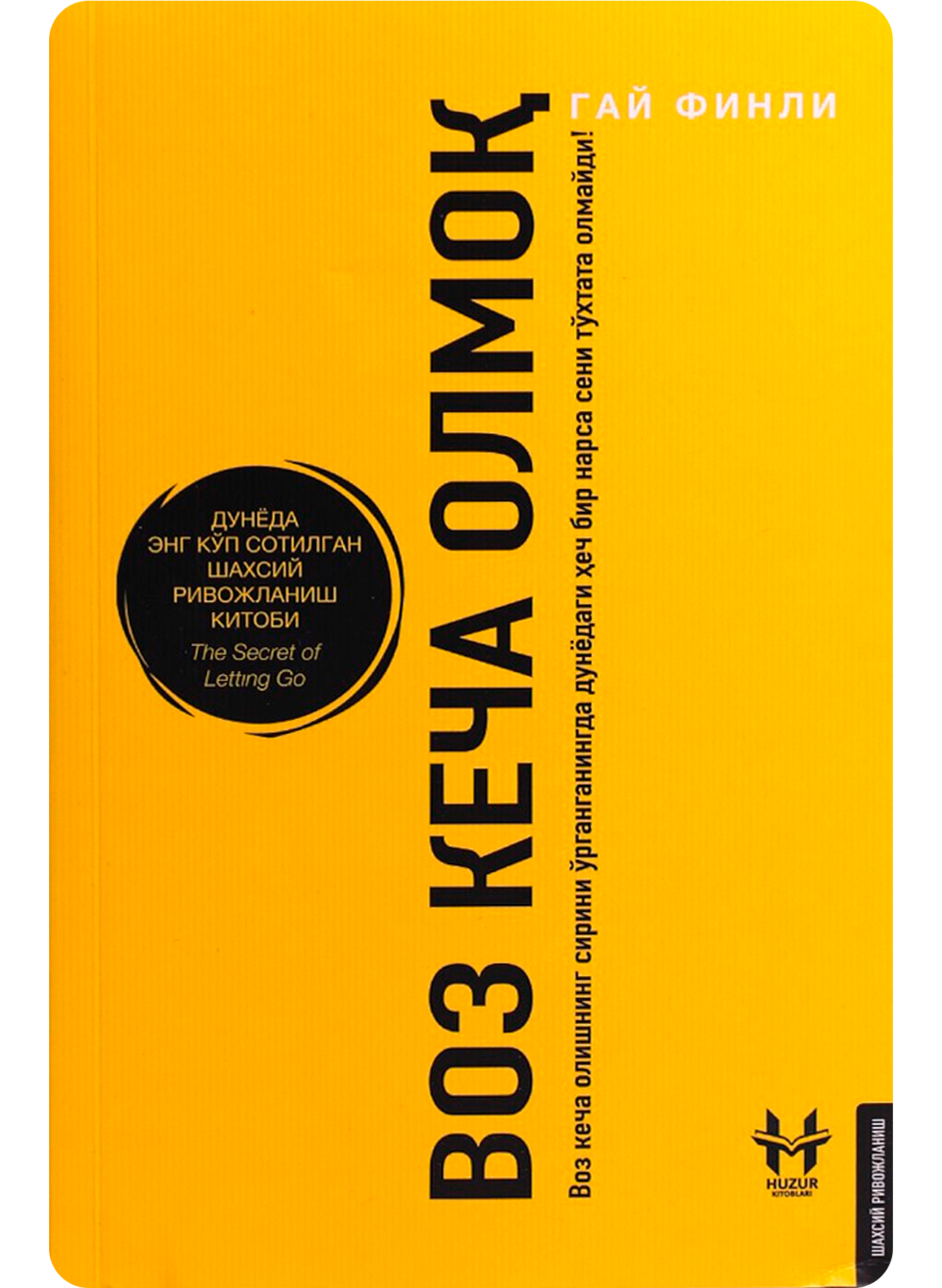 Voz kecha olmoq