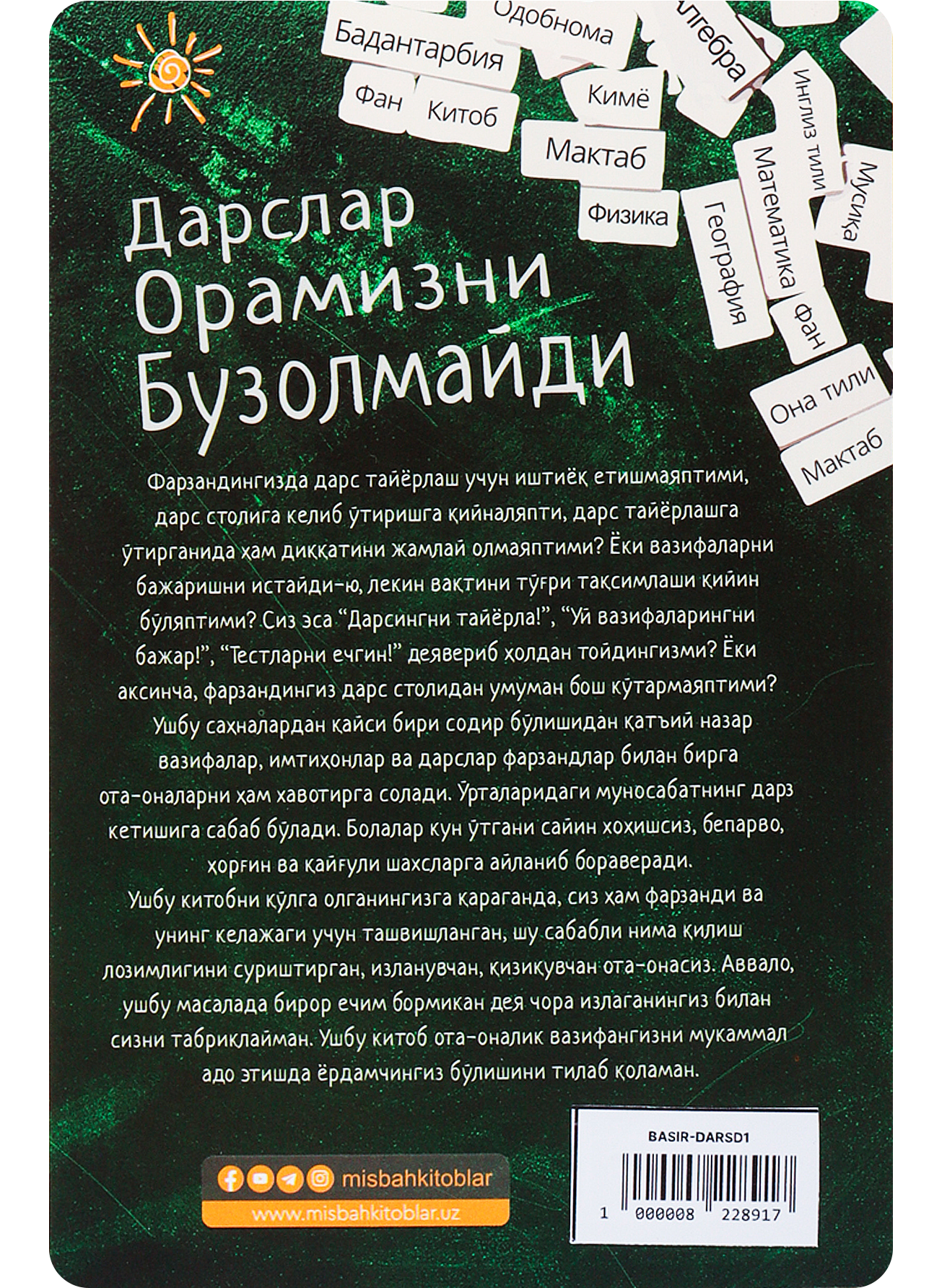 Darslar oramizni buzolmaydi