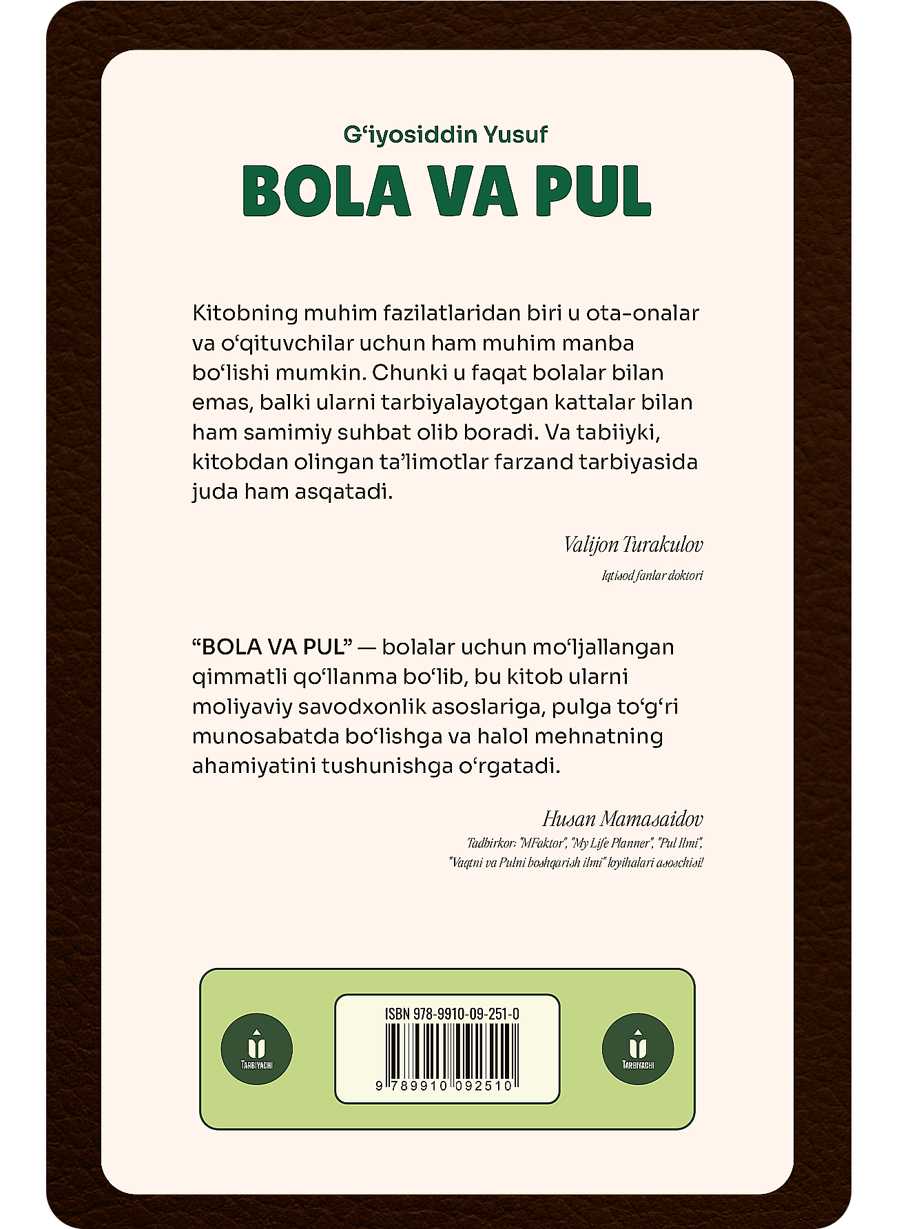 Bola va pul