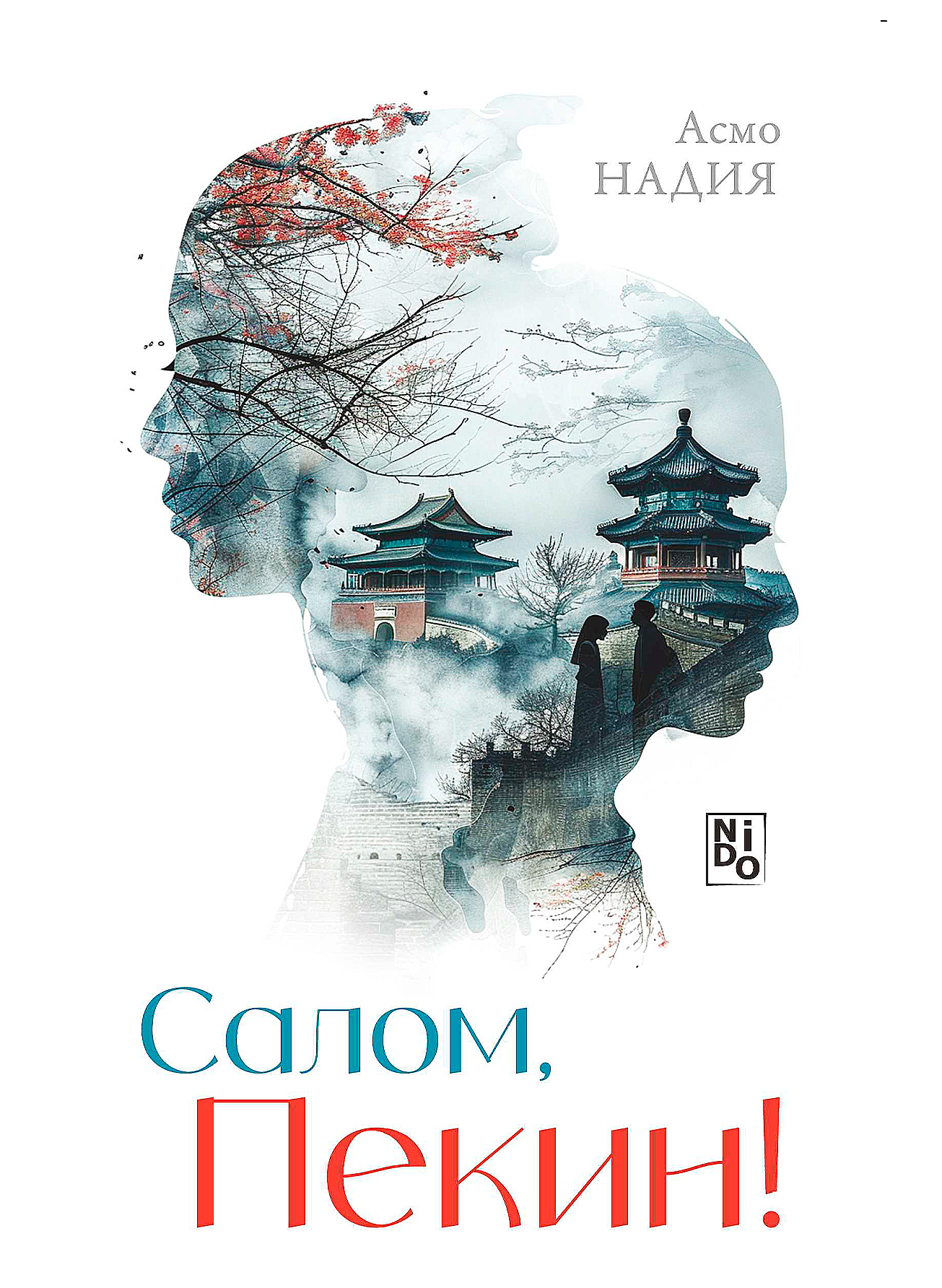 Salom, Pekin!