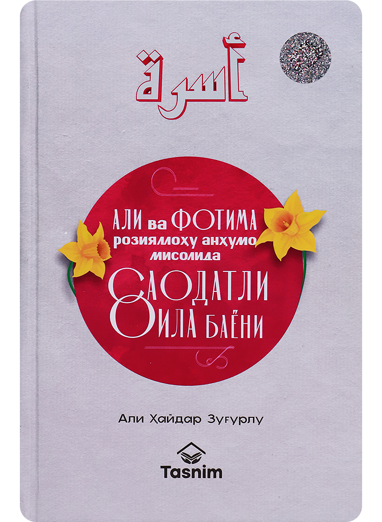 Jinsiy paypoqdagi sexy xizmatchi bilan porno Oglini jinsiy aloqaga jalb qiladi