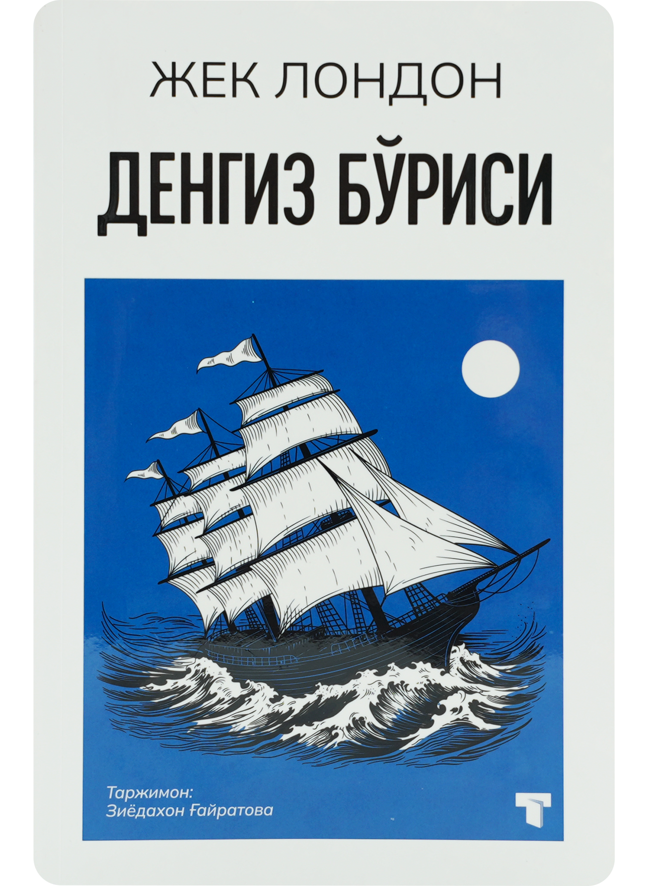 Yaxshi sifatli tabiatda keksa ayollar Dikingizni toplaringiz bilan birga eshakingizga soling