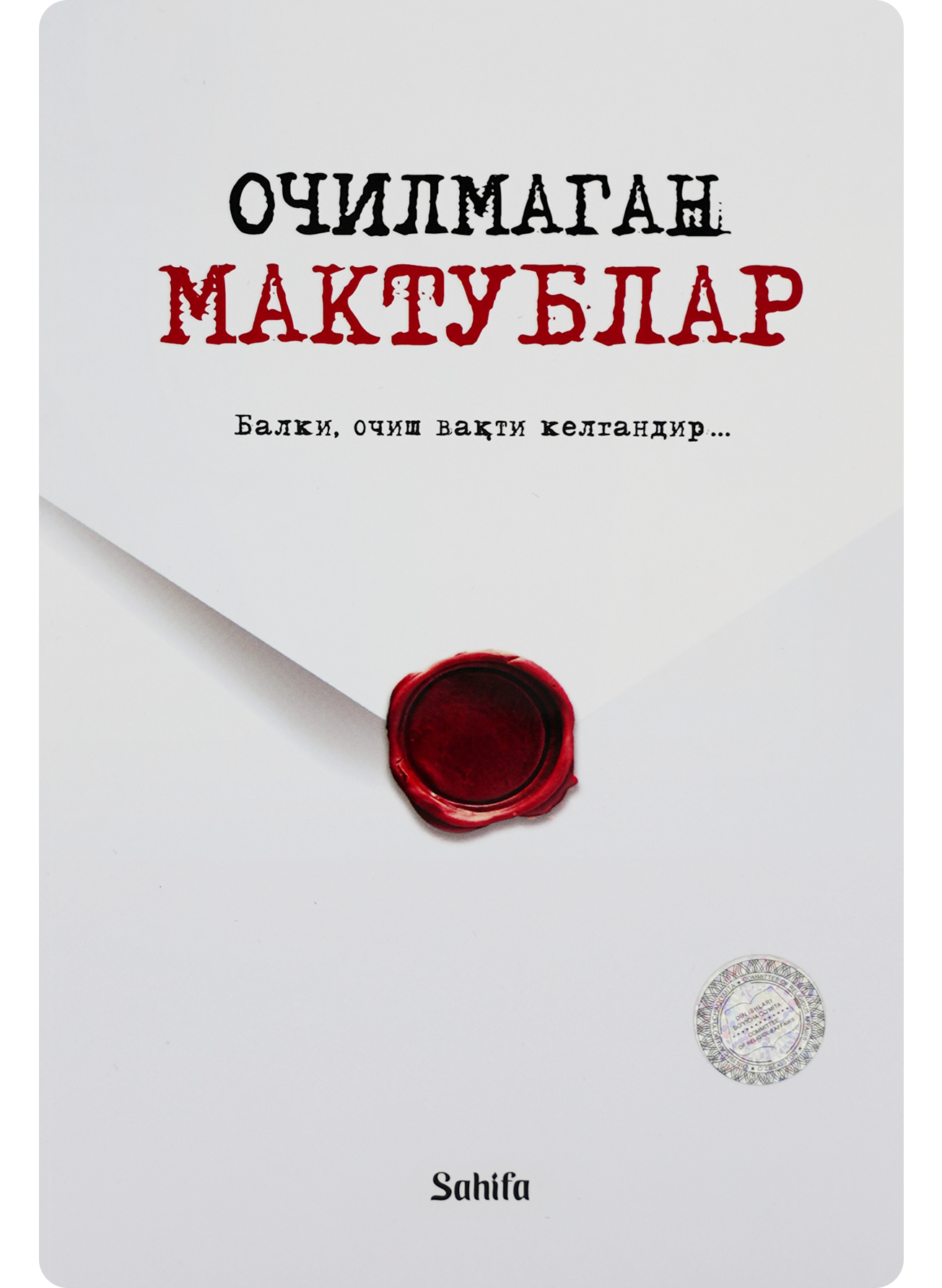 Ochilmagan maktular