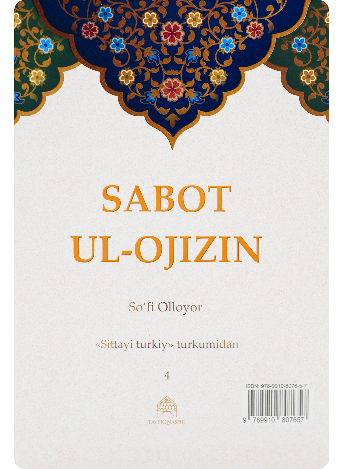 Sabot ul-ojizin