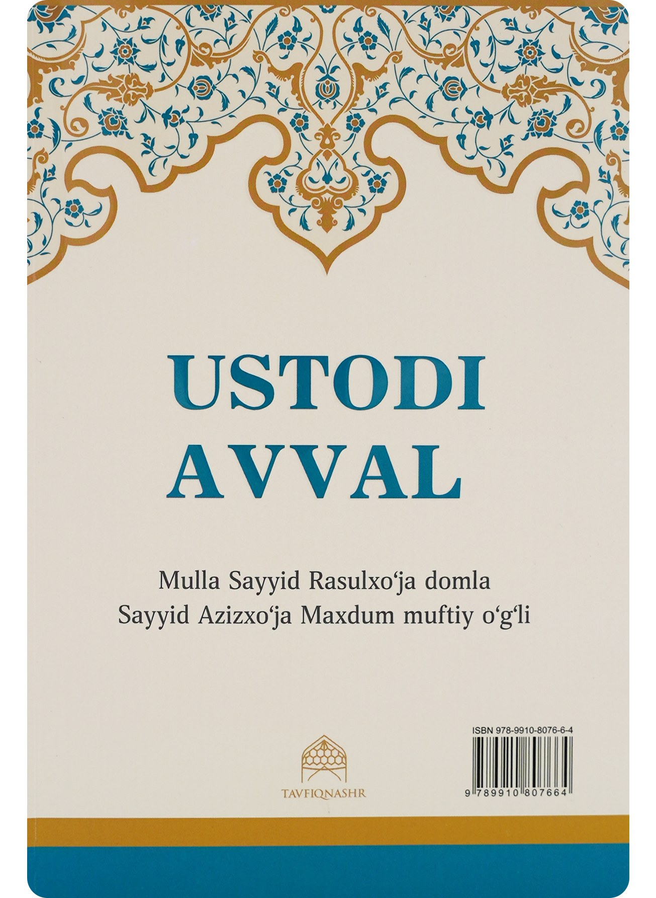 Ustodi avval