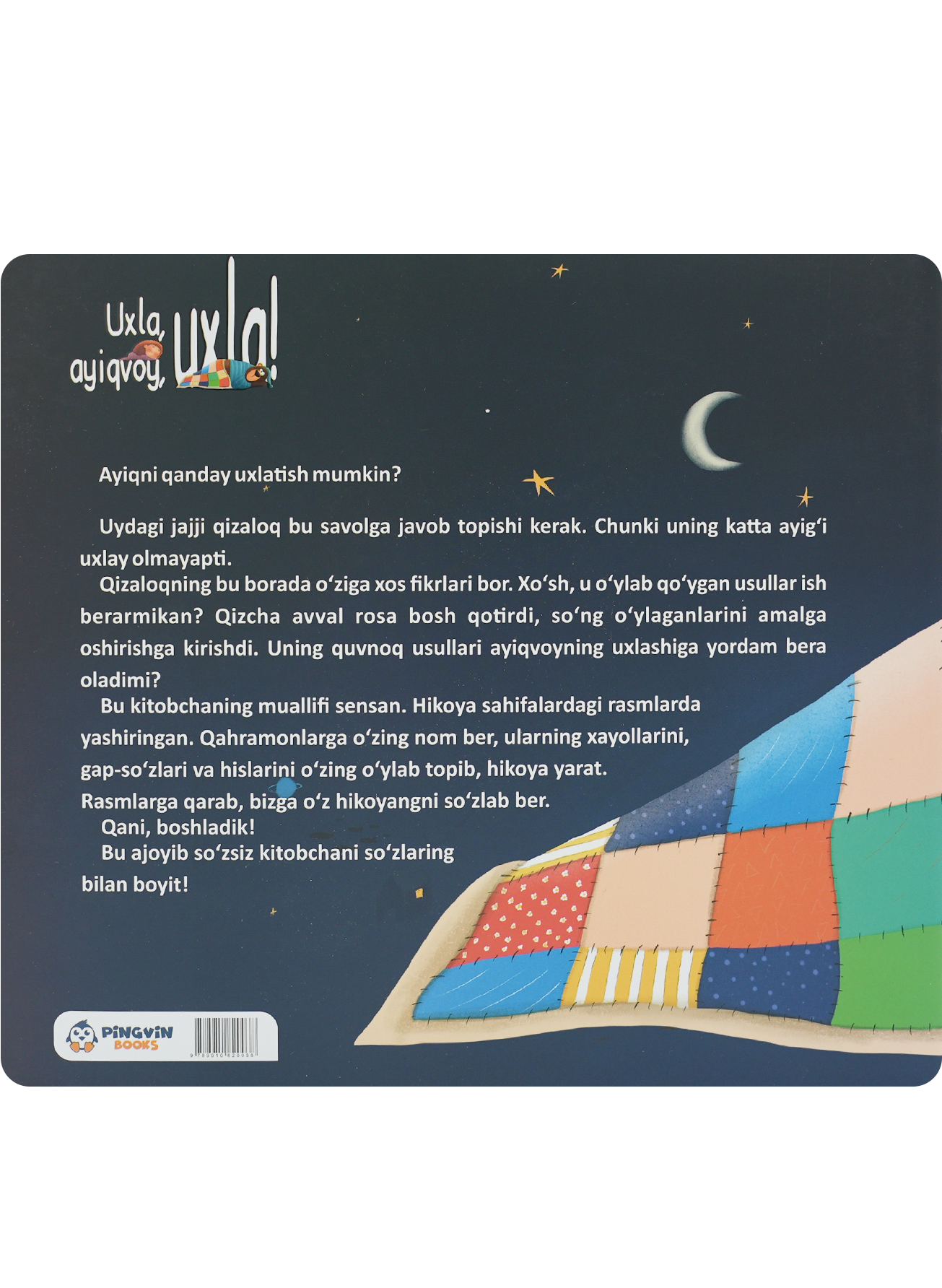 Uxla, ayiqvoy, uxla!