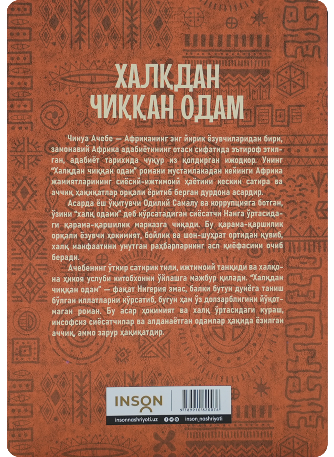 Xalqdan chiqqan odam