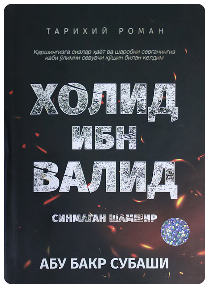 Jinsiy aloqani aks ettiruvchi animatsion seks videolari Charm shim kiygan eshak