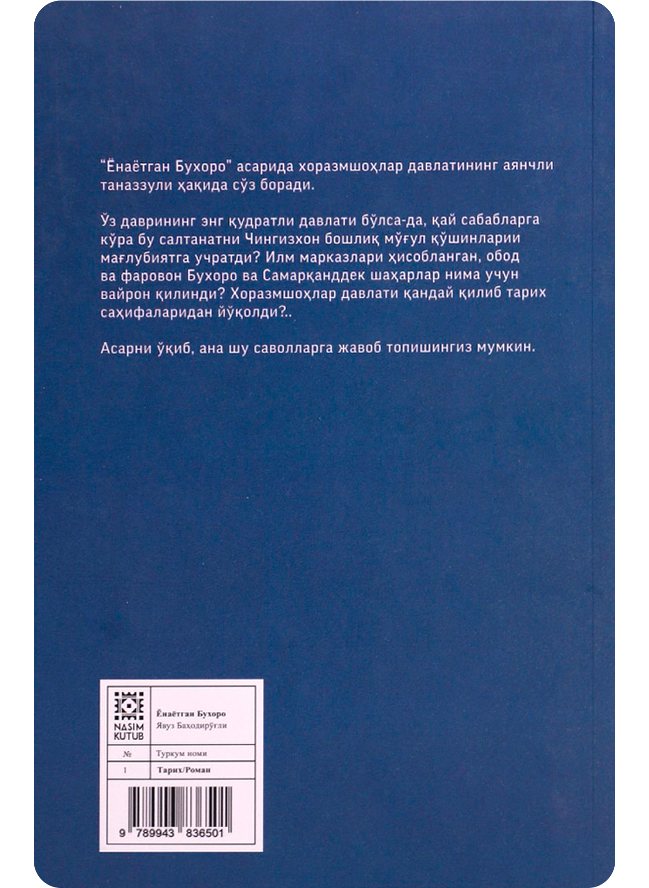 Dard etma, Alloh yetar