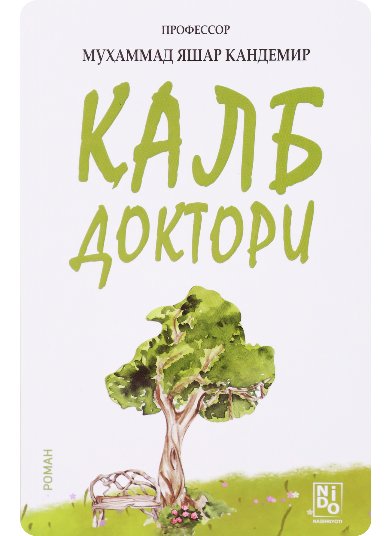 Qalb doktori