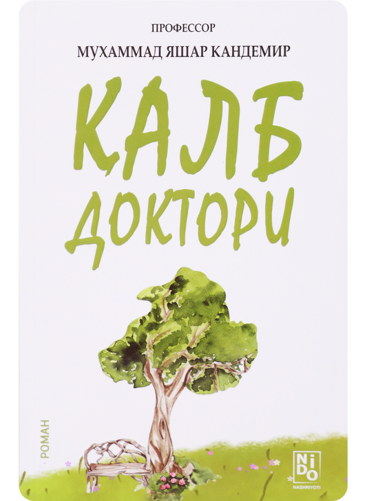 Qalb doktori