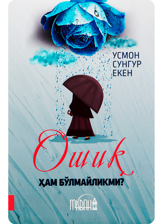 Oshiq ham bo‘lmaylikmi?