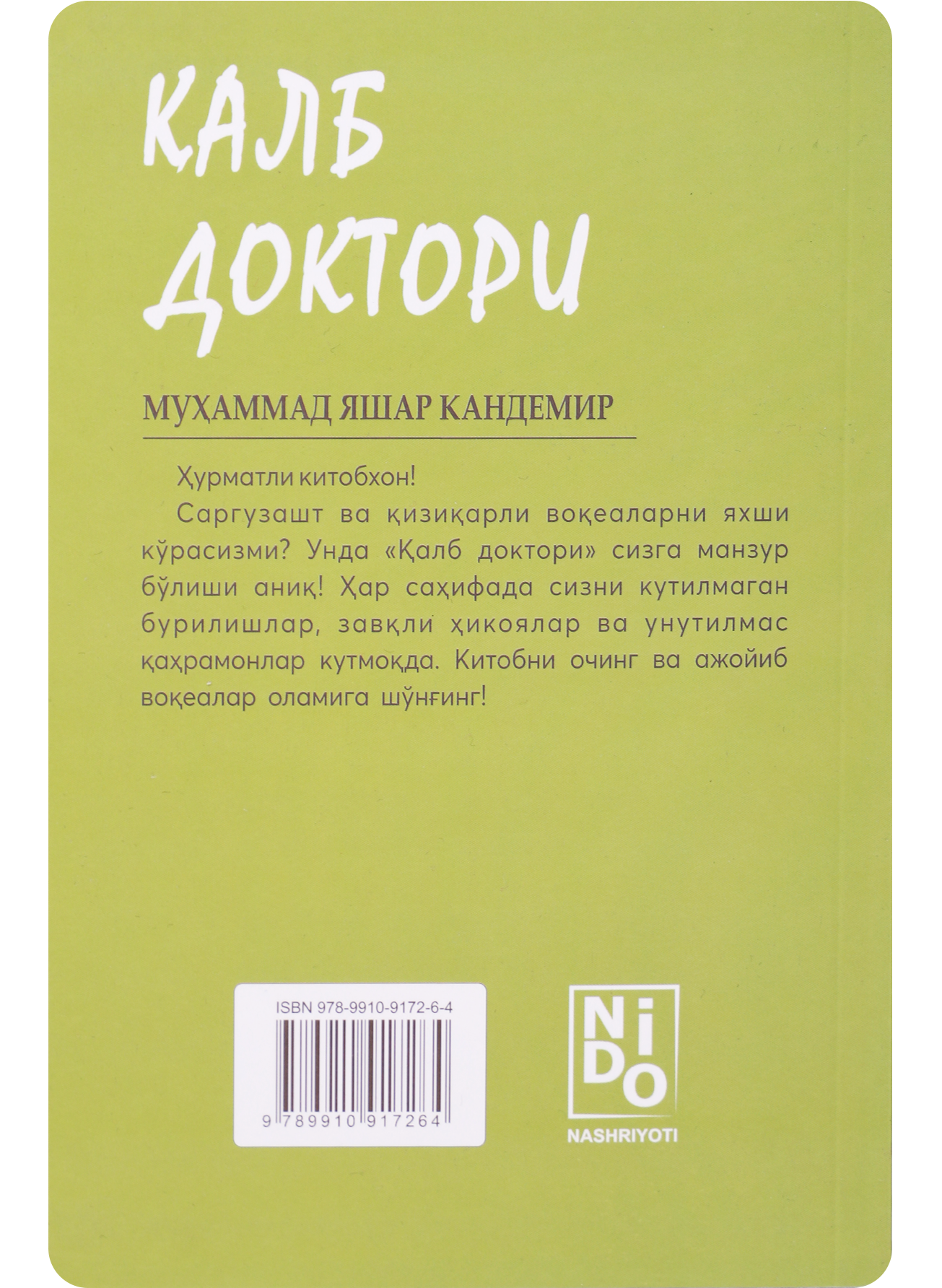 Qalb doktori