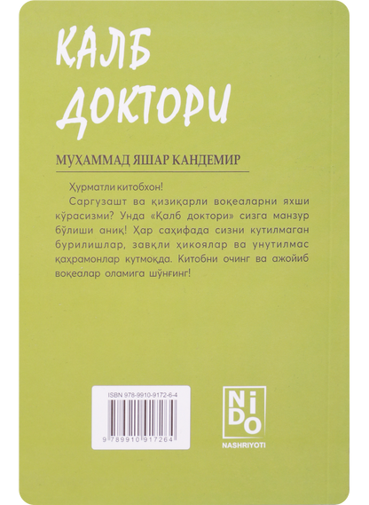 Qalb doktori
