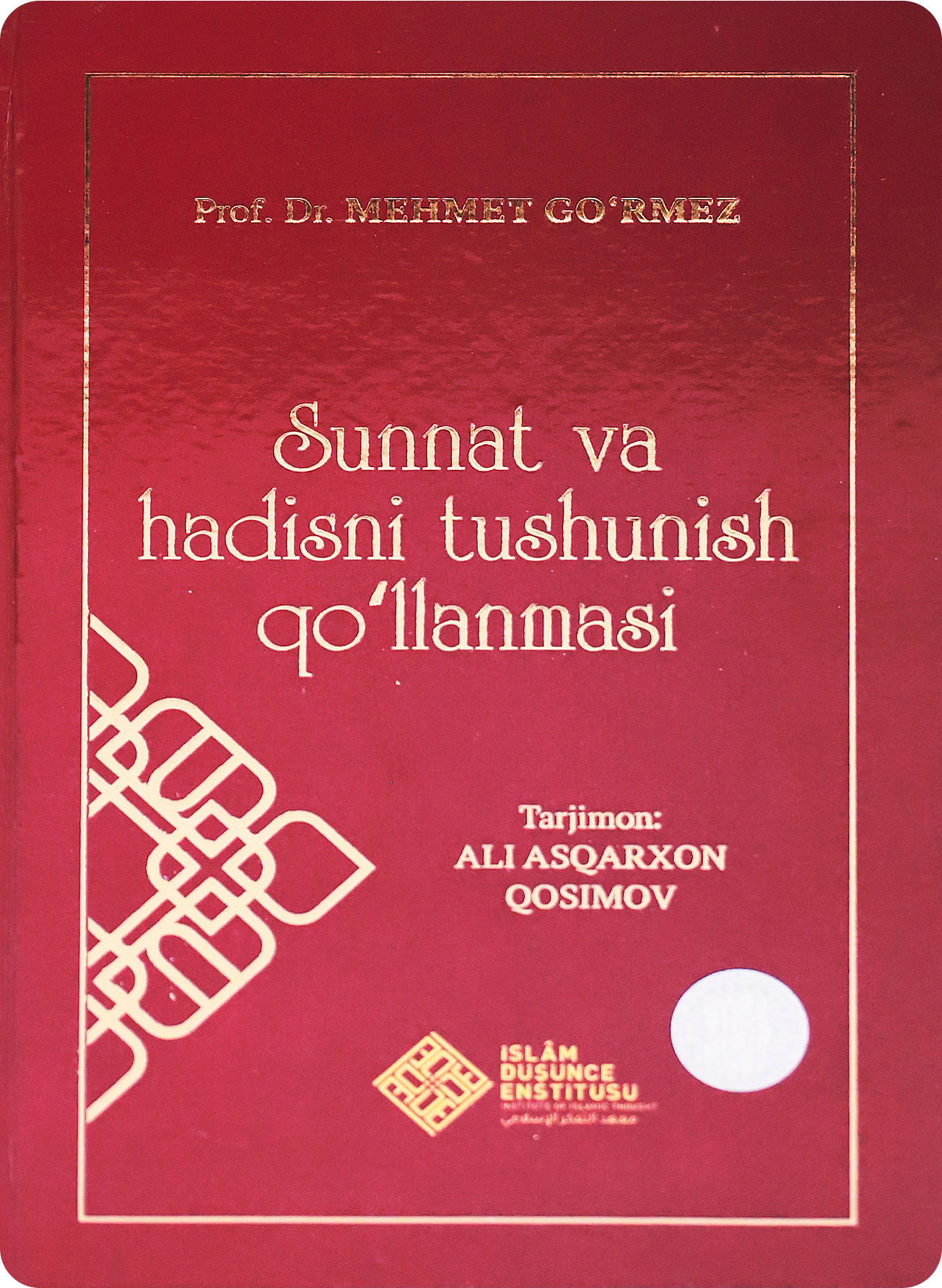 Sunnat va hadisni tushunish qo'llanmasi