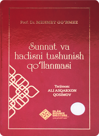 Sunnat va hadisni tushunish qo'llanmasi
