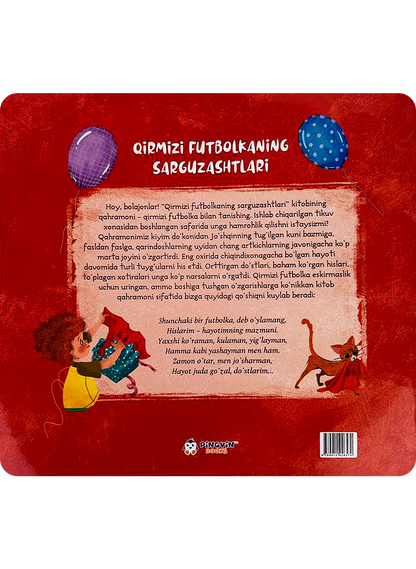 Qirmizi futbolkaning sarguzashtlari