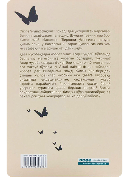 Kaftingdagi kapalak