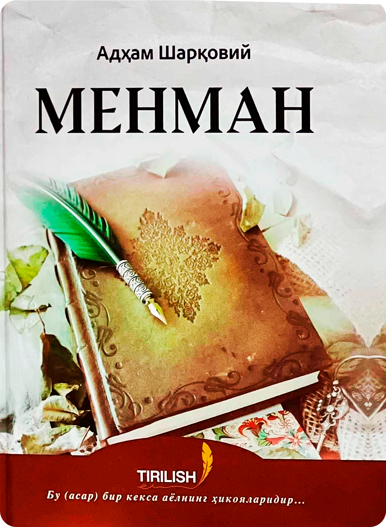 Menman