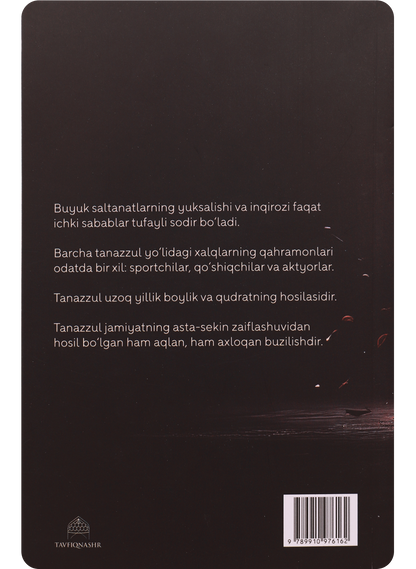 Saltanatlar qismati - Yashash uchun yo'l